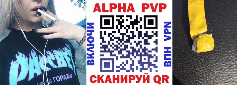 Alpha PVP крисы CK  Аркадак 