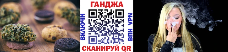 Cannafood марихуана  купить наркотик  Аркадак 