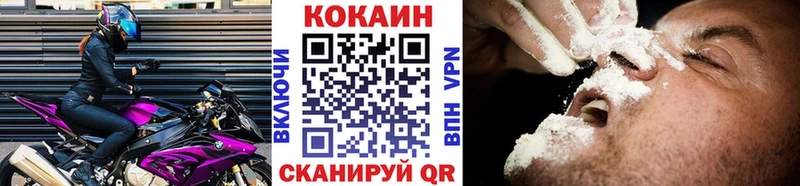 Кокаин 98%  даркнет сайт  hydra рабочий сайт  Аркадак 