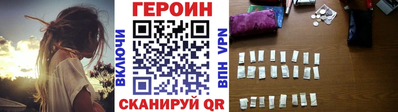 KRAKEN сайт  Аркадак  Героин афганец 