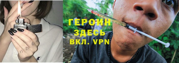 ПСИЛОЦИБИНОВЫЕ ГРИБЫ Армянск
