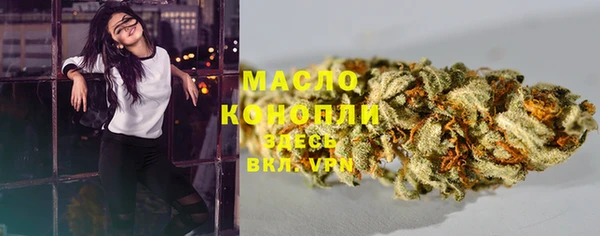 COCAINE Арсеньев