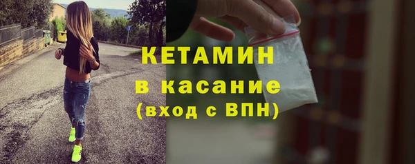 COCAINE Арсеньев