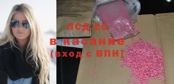 кокаин перу Каменка