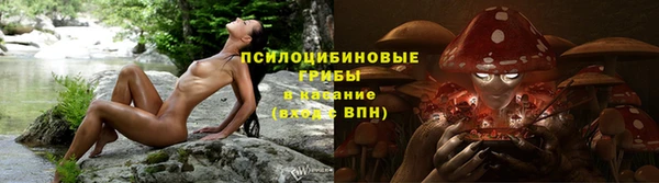 COCAINE Арсеньев