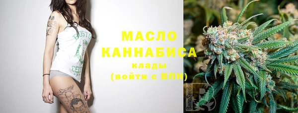 ПСИЛОЦИБИНОВЫЕ ГРИБЫ Армянск