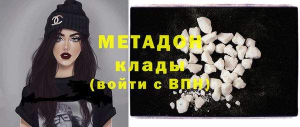 COCAINE Арсеньев