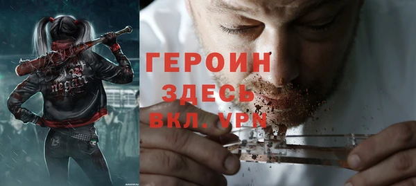 COCAINE Арсеньев