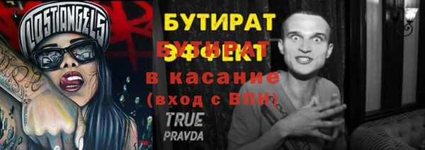 ПСИЛОЦИБИНОВЫЕ ГРИБЫ Армянск