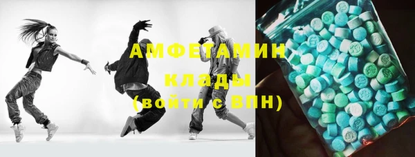 эйфоретик Аркадак