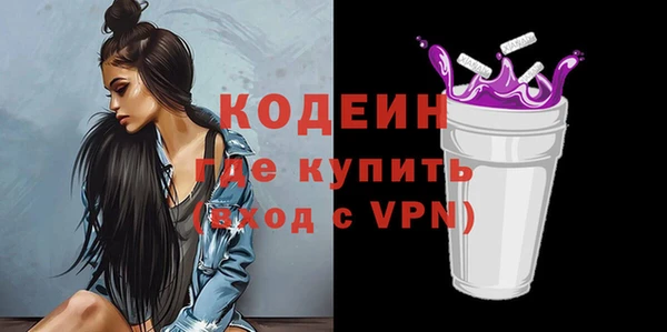 мескалин Алексин