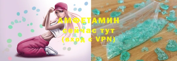 ПСИЛОЦИБИНОВЫЕ ГРИБЫ Армянск