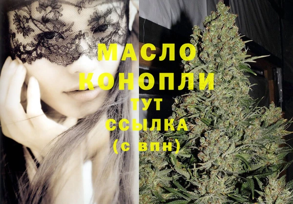 COCAINE Арсеньев