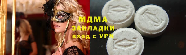 ПСИЛОЦИБИНОВЫЕ ГРИБЫ Армянск