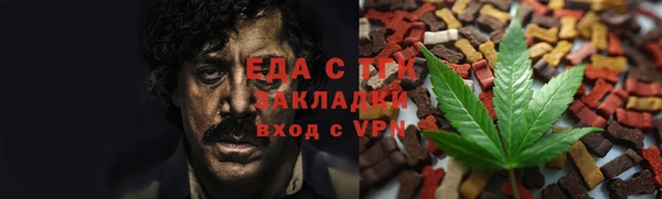 ПСИЛОЦИБИНОВЫЕ ГРИБЫ Армянск