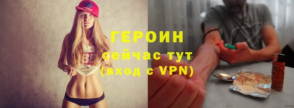ПСИЛОЦИБИНОВЫЕ ГРИБЫ Армянск
