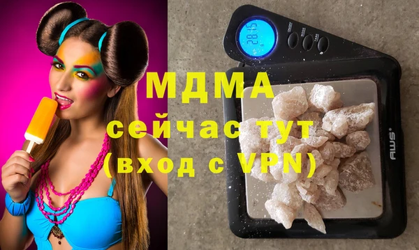 COCAINE Арсеньев
