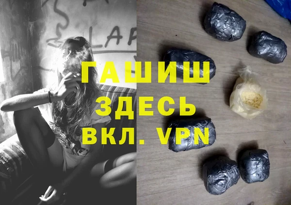 COCAINE Арсеньев