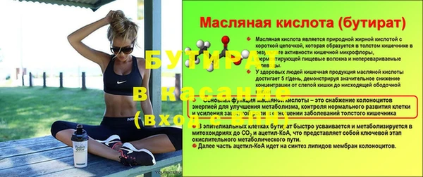 COCAINE Арсеньев