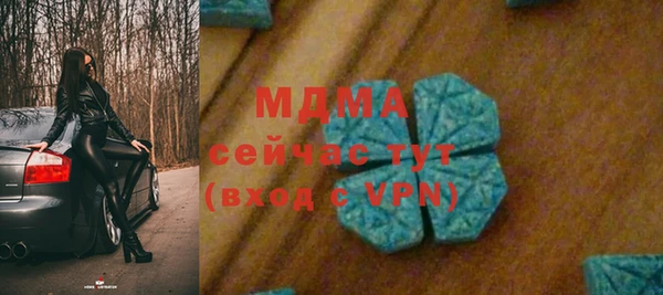 МДМА Каменногорск