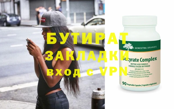 ПСИЛОЦИБИНОВЫЕ ГРИБЫ Армянск