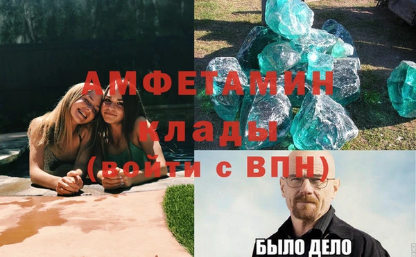 ПСИЛОЦИБИНОВЫЕ ГРИБЫ Армянск