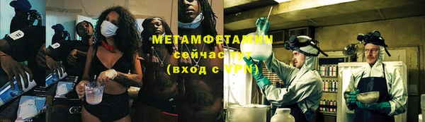ПСИЛОЦИБИНОВЫЕ ГРИБЫ Армянск