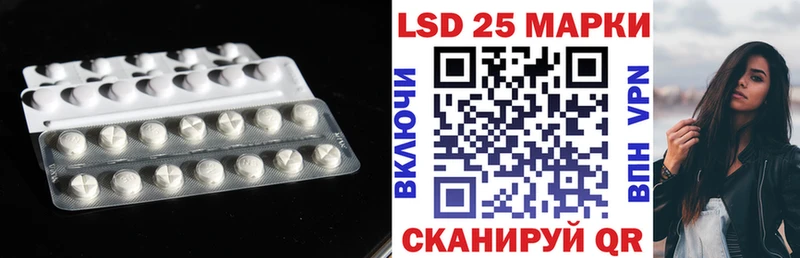 Лсд 25 экстази ecstasy  Аркадак 