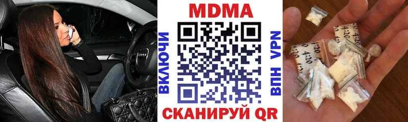 мега ССЫЛКА  Аркадак  MDMA кристаллы 