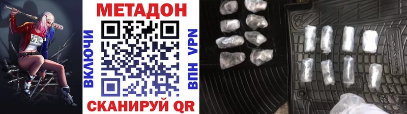 как найти закладки  kraken ССЫЛКА  Метадон methadone  Аркадак 