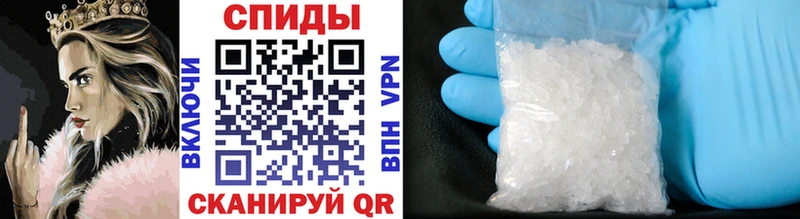 Метамфетамин Methamphetamine  что такое наркотик  Аркадак 