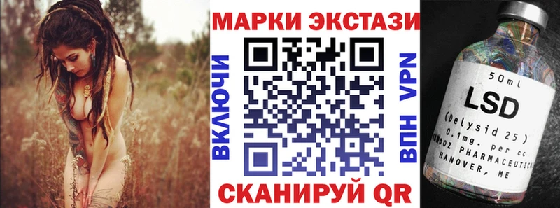 Марки N-bome 1,5мг  Аркадак 