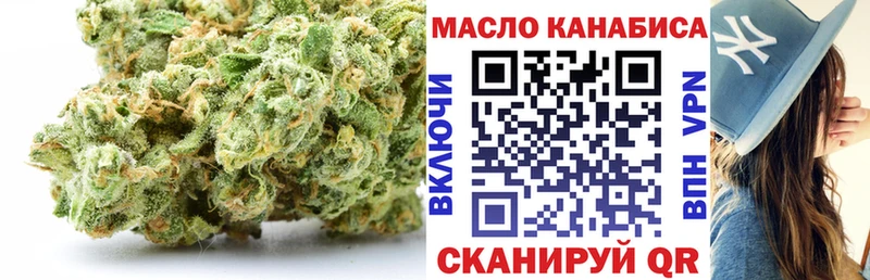 ТГК жижа  где купить   Аркадак 