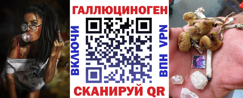 Псилоцибиновые грибы ЛСД  продажа наркотиков  Аркадак 